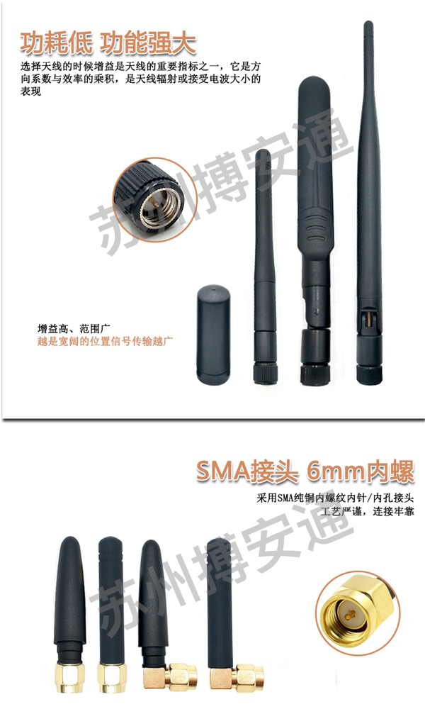 2.4G膠(jiāo)棒天線(xiàn)